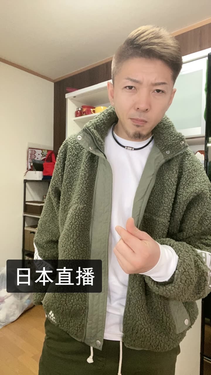 美猴王闯日本【800】的快手直播