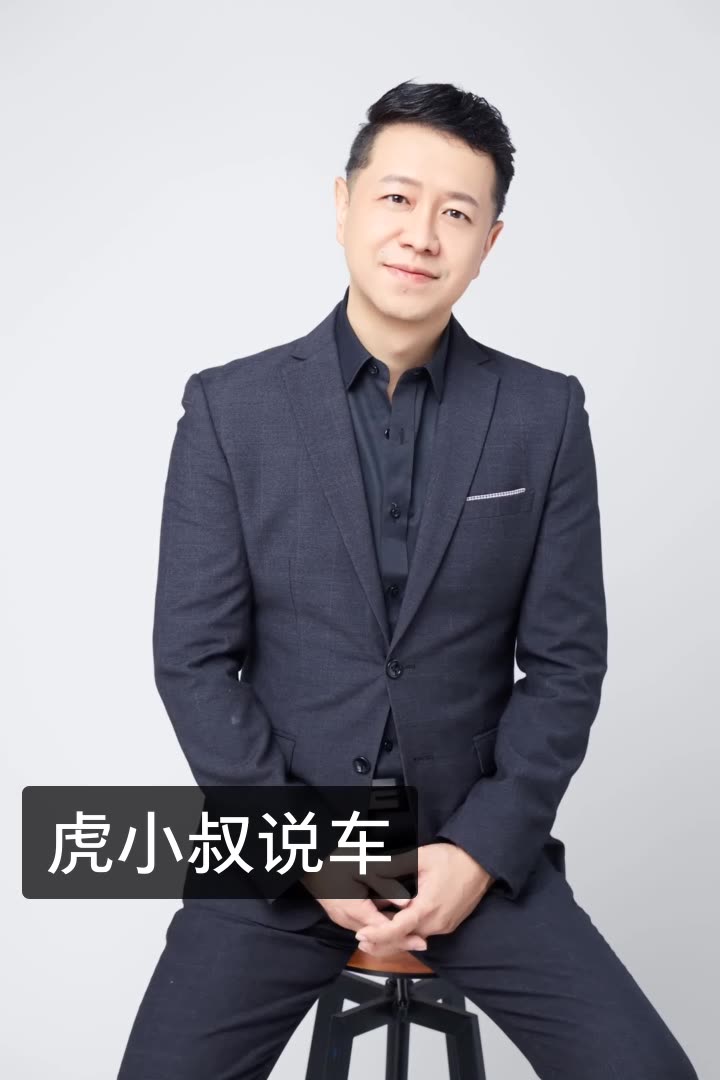 虎小叔说车fm105.4的快手直播