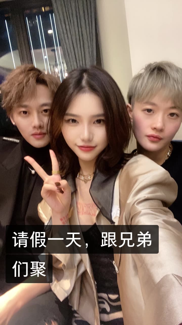 一只璐的快手直播