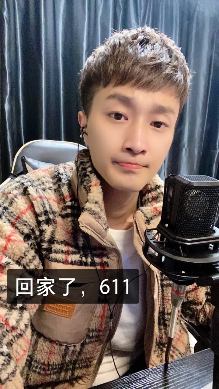 李枭雄『披荆斩棘』的快手直播