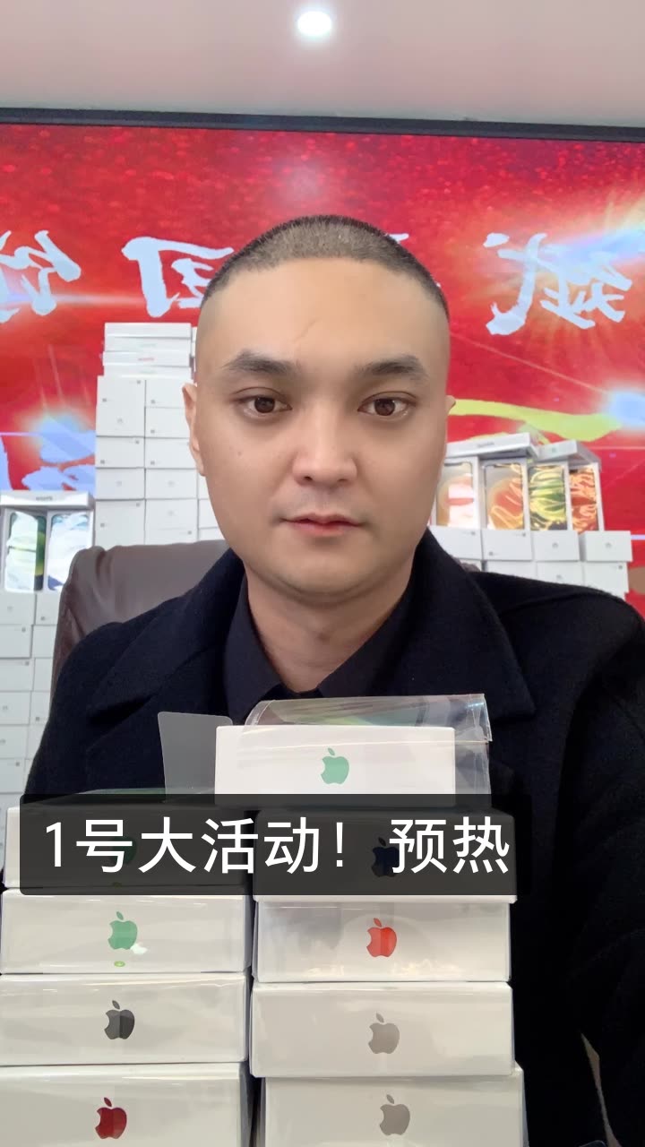 斌哥1月1日晚6点的快手直播