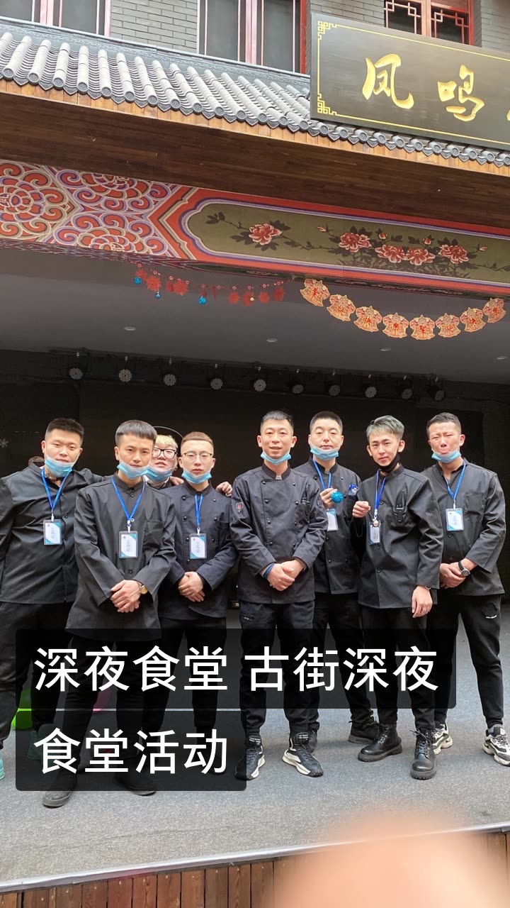 大振(深夜食堂)的快手直播