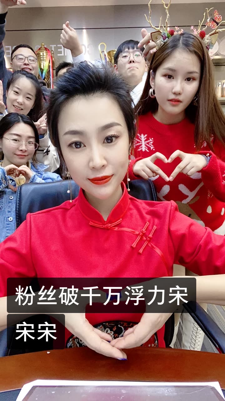 77英姐24-25大活动的快手直播