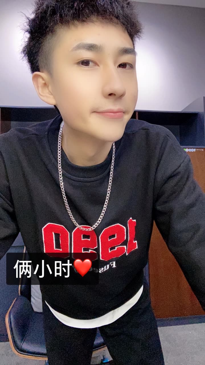 慕楠的快手直播