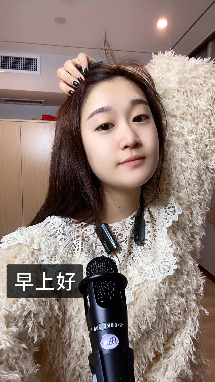 菲妹儿儿96的快手直播