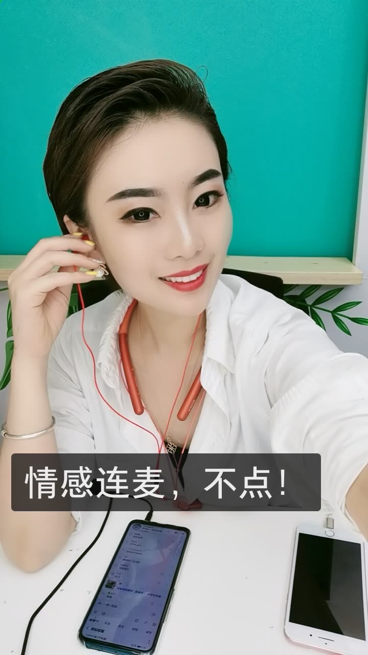 主持人晓文—情感电台的快手直播