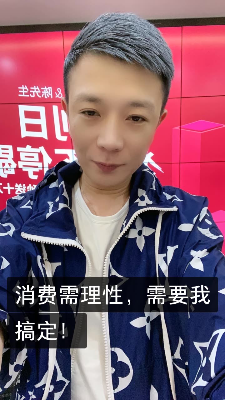 陈先生 27号为你而播的快手直播