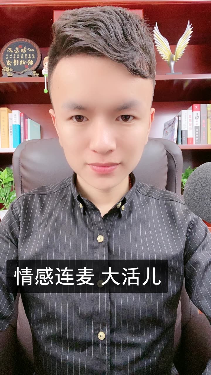 情感欧阳(生活号)的快手直播