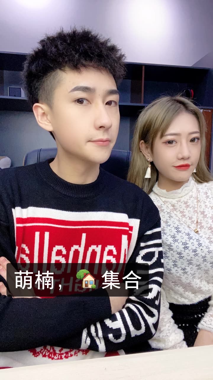 慕楠61的快手直播