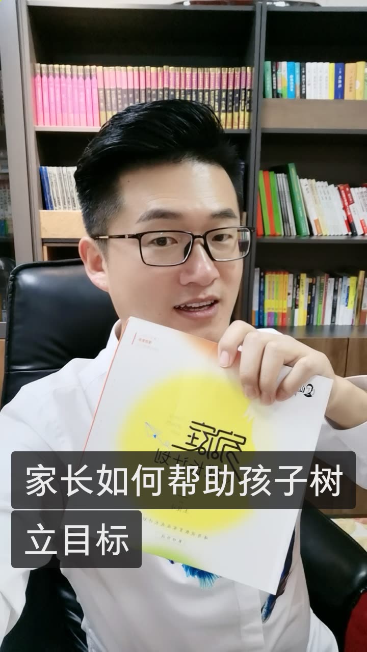 峰哥说教育的快手直播