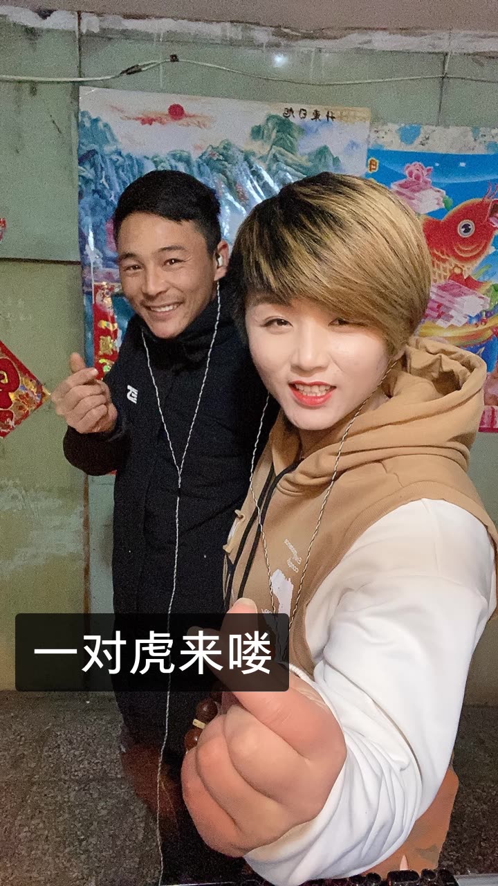 霞哥919的快手直播