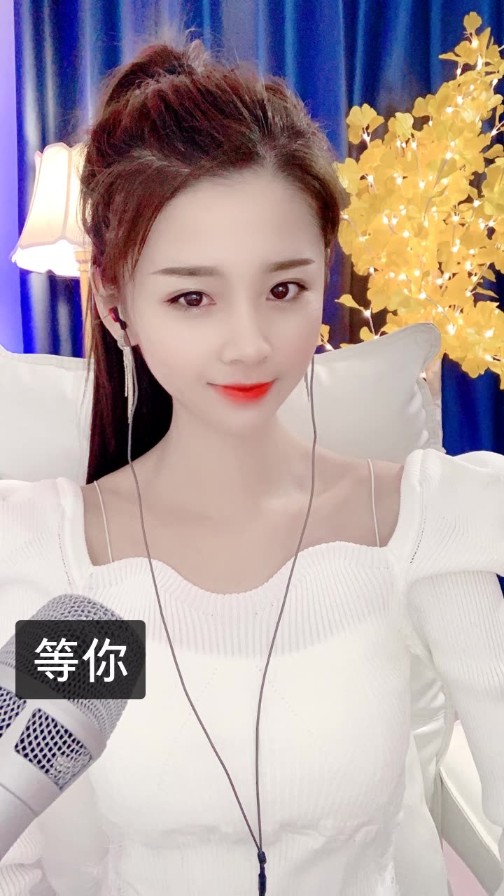 姜蕊94唱歌给你听的快手直播