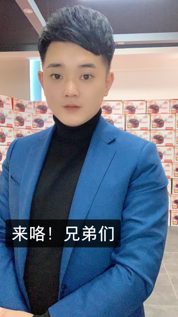 黄汝富31号六点回馈粉丝的快手直播