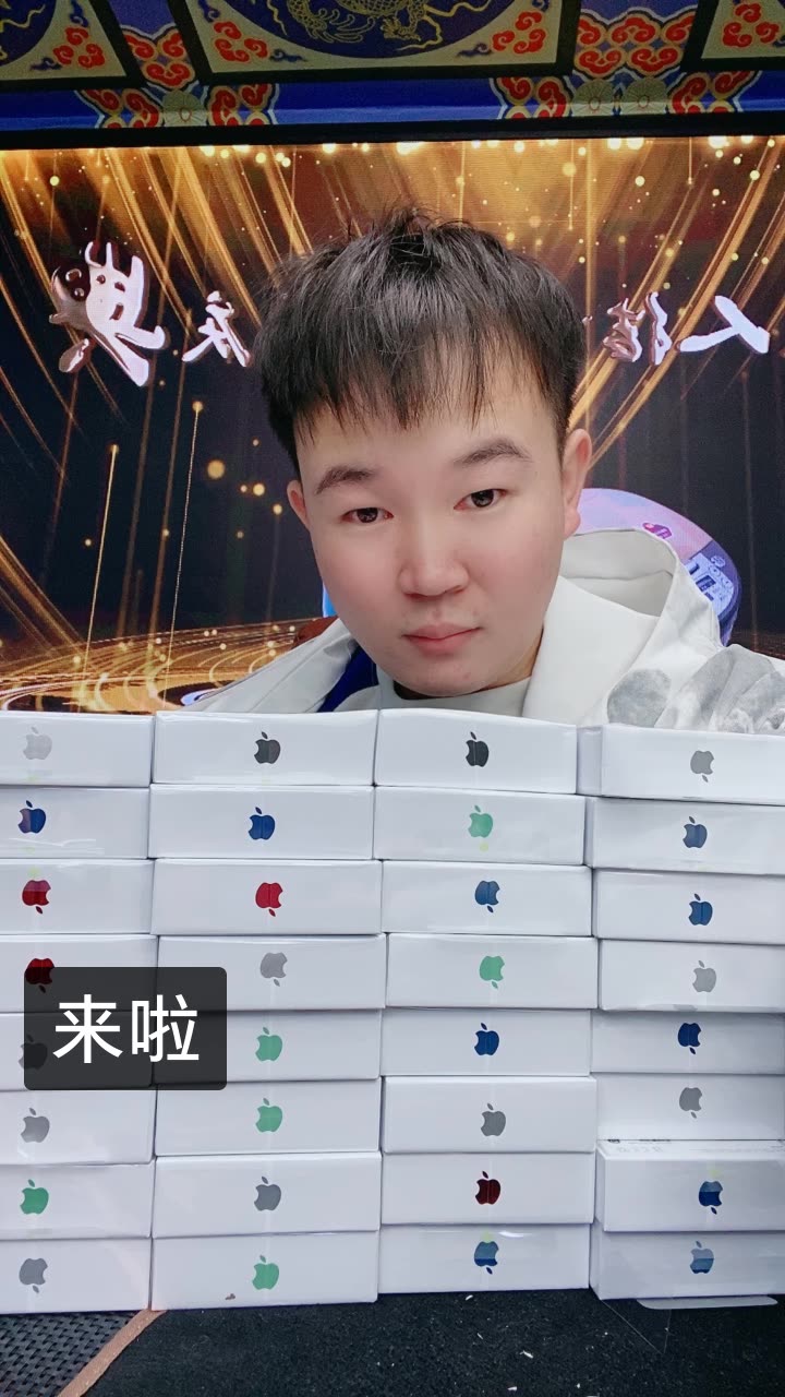 玉匠人-31号年终回馈日的快手直播