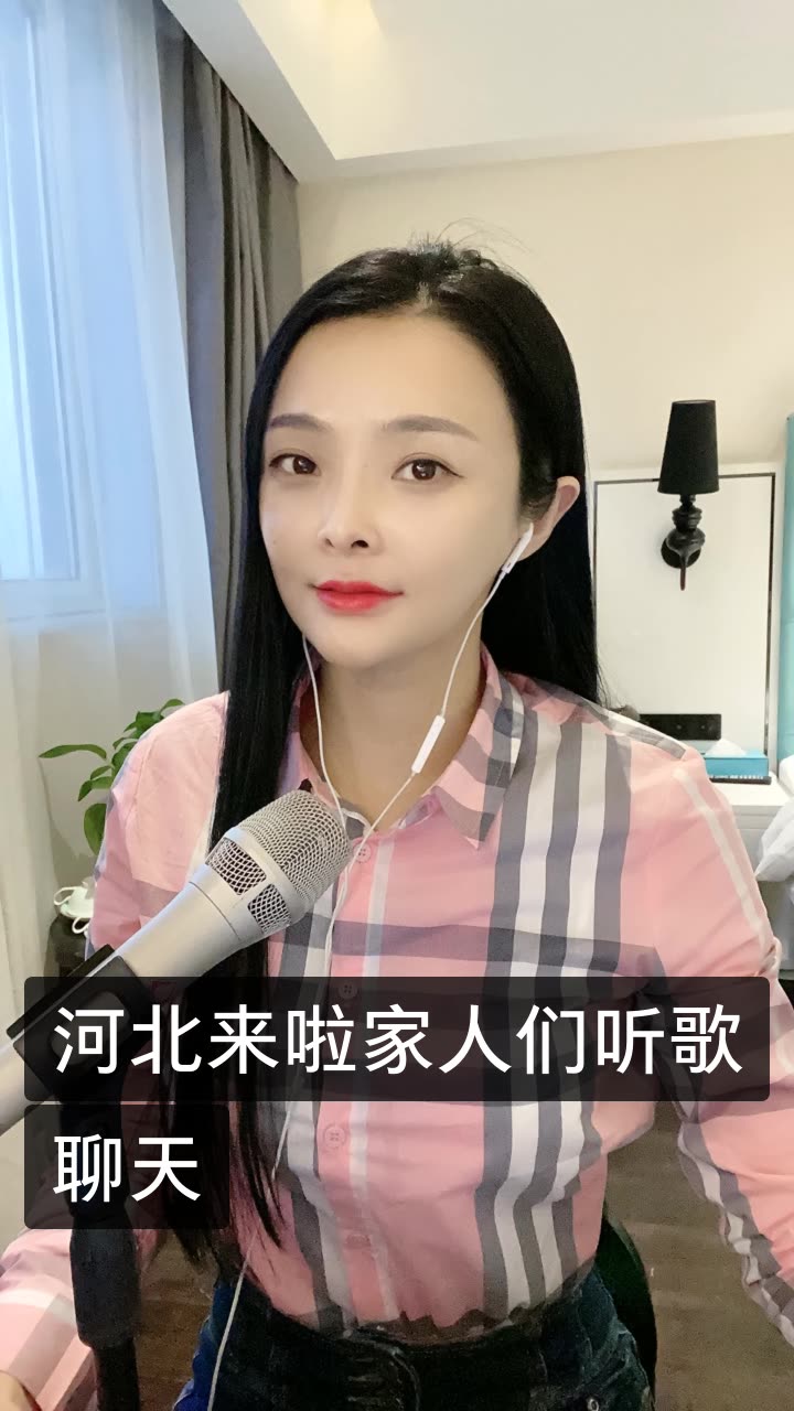 唐薇歌手的快手直播