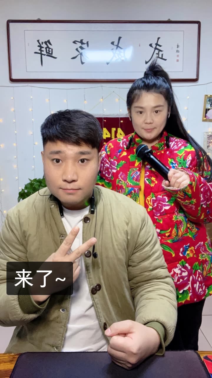 鲜哥(鲜衣怒马)的快手直播