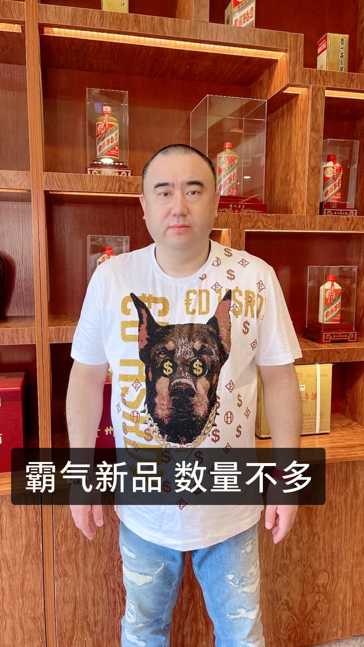 水娃波哥(539)的快手直播