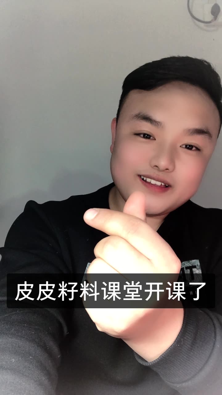 玉匠人-精品籽料号的快手直播