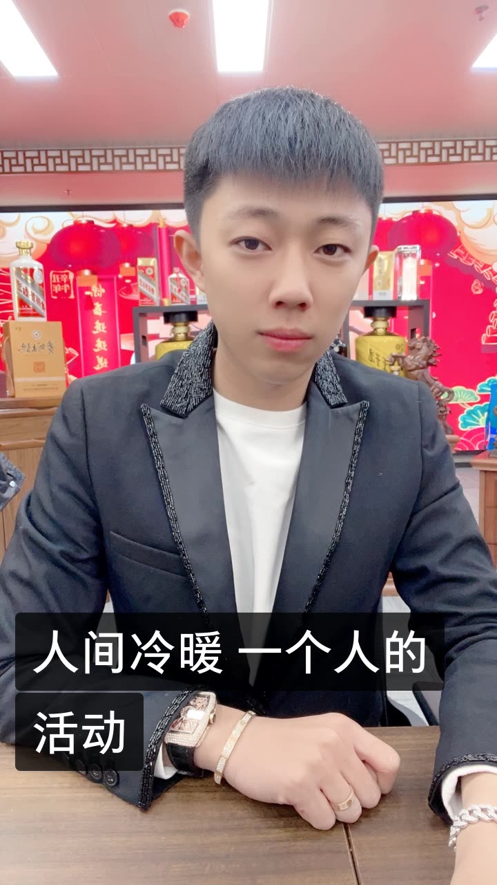 亿人健哥1月8日年货节的快手直播