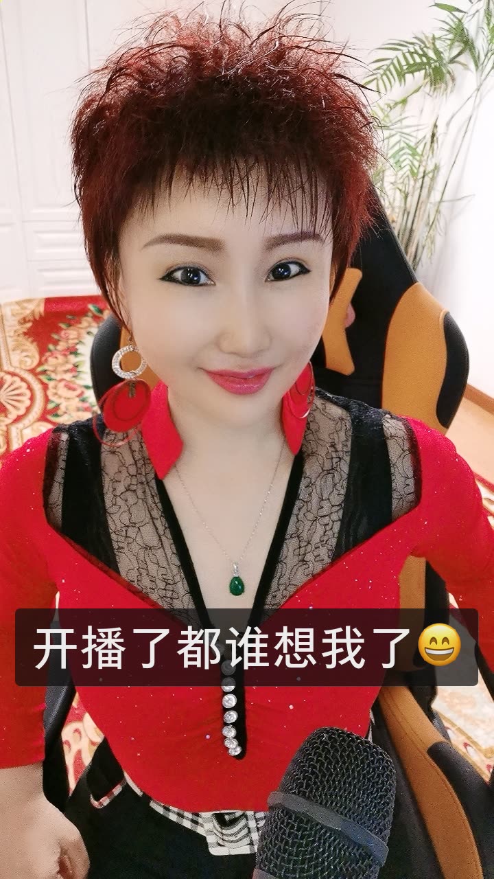 才女毛毛129的快手直播