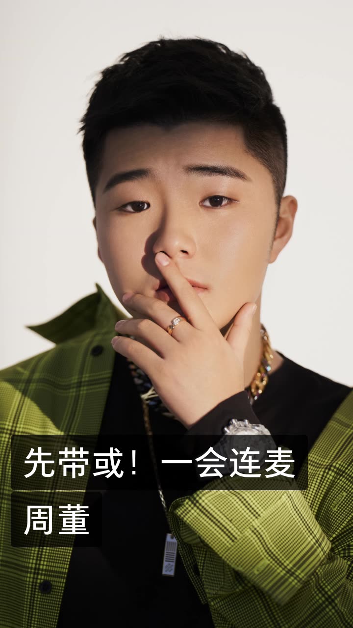 白小白《爱我就别走了》的快手直播