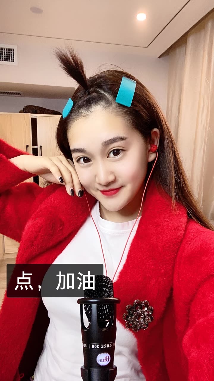 菲妹儿儿儿96的快手直播