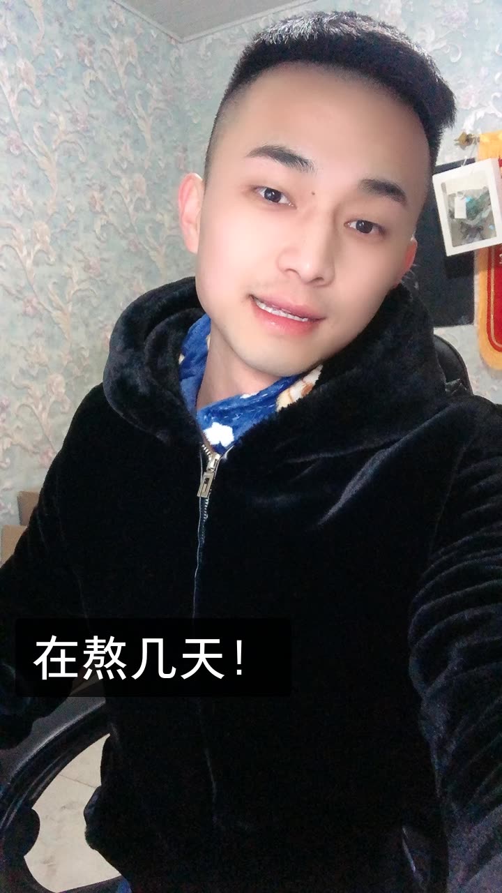 濮阳小孟  「万事帮」的快手直播