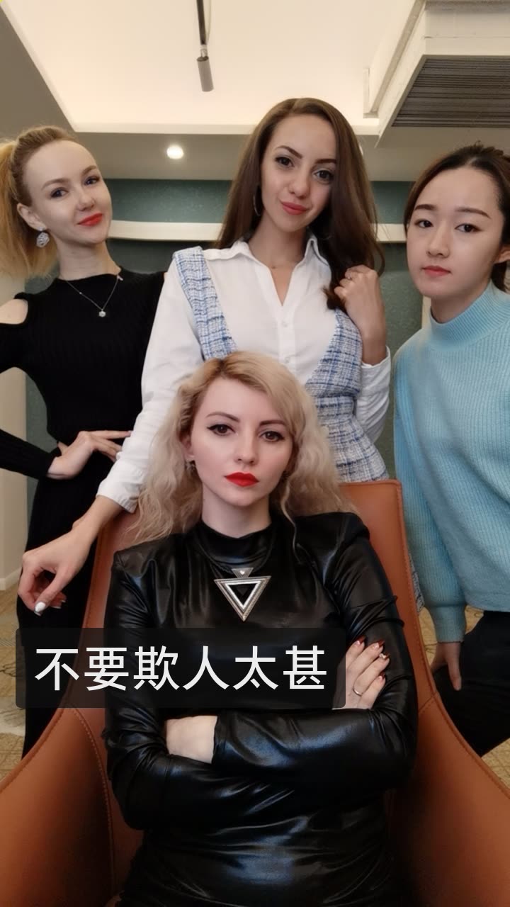 俄罗斯优优93的快手直播