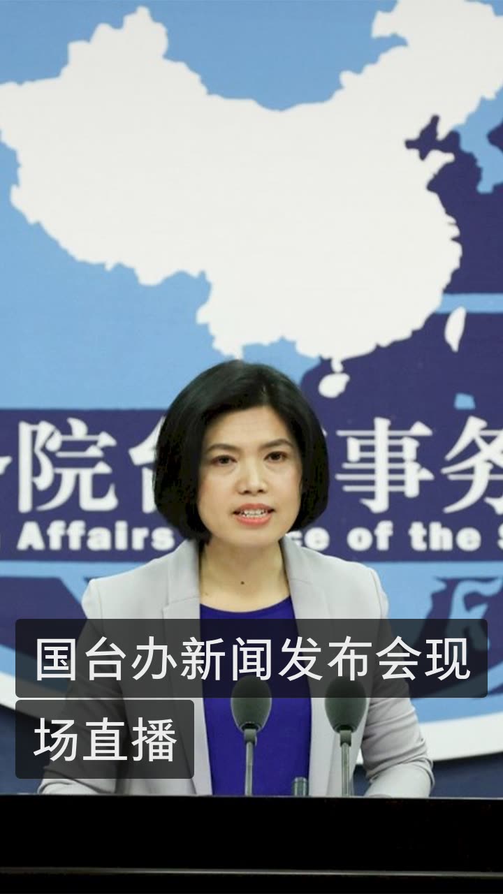 海峡新干线的快手直播