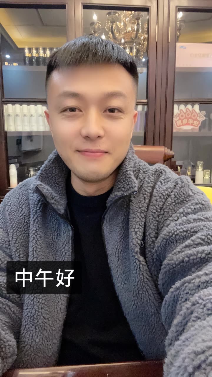 二宗78倚后传奇的快手直播