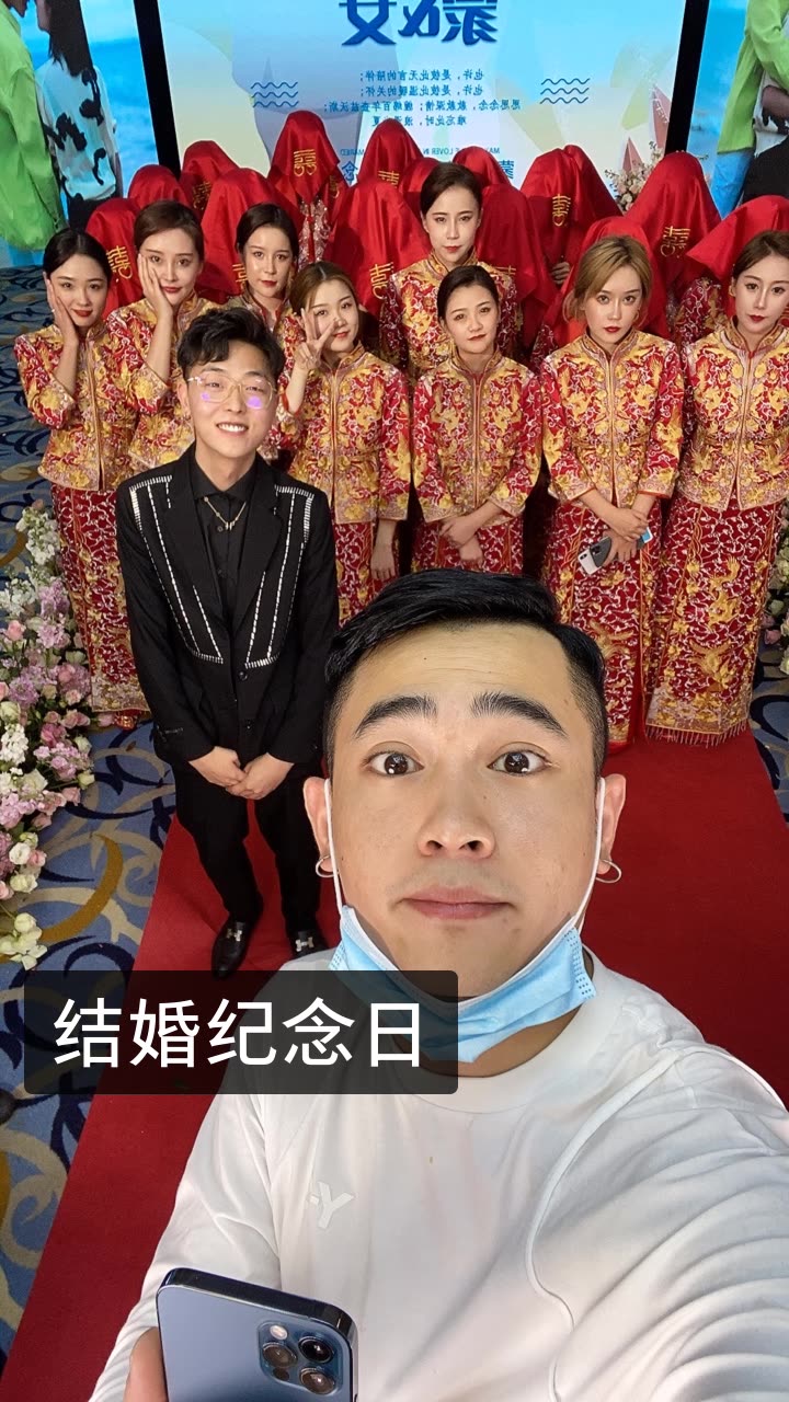 蒙安夫妇14号结婚三周年的快手直播