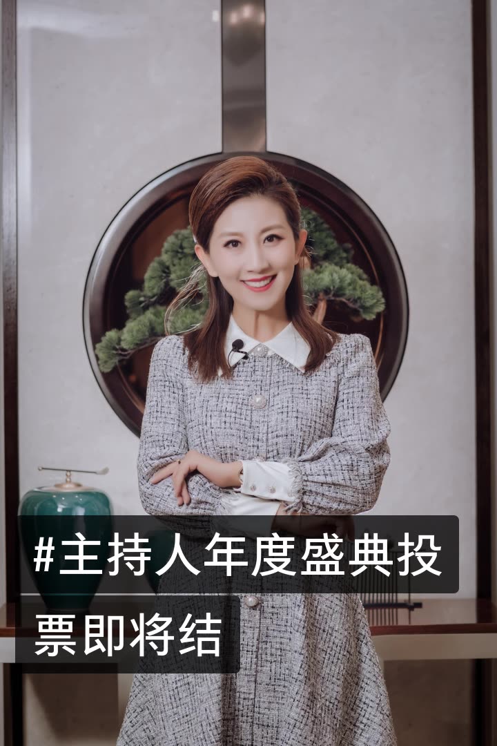 河北女主持人张杰图片