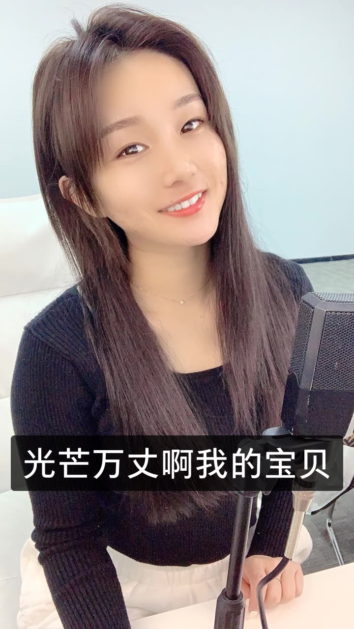 杨妹儿 7515的快手直播