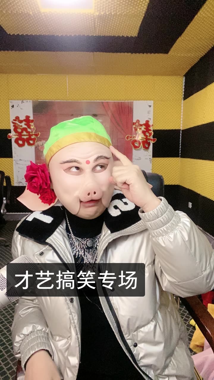 八戒永飞《刀》的快手直播