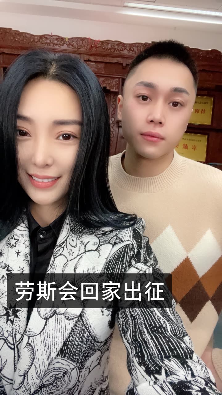 劳斯会六爷的快手直播