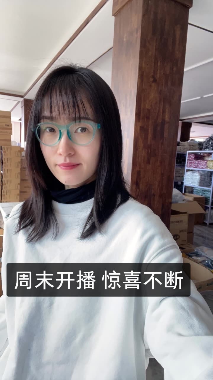 春晓·全球好物·831的快手直播