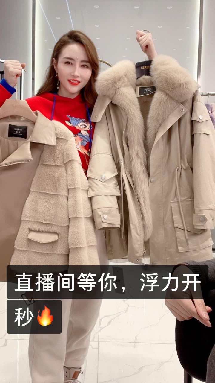 芈姐在广州开服装厂的快手直播