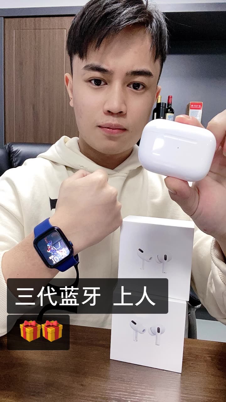铁蛋 【铁蛋严选】的快手直播