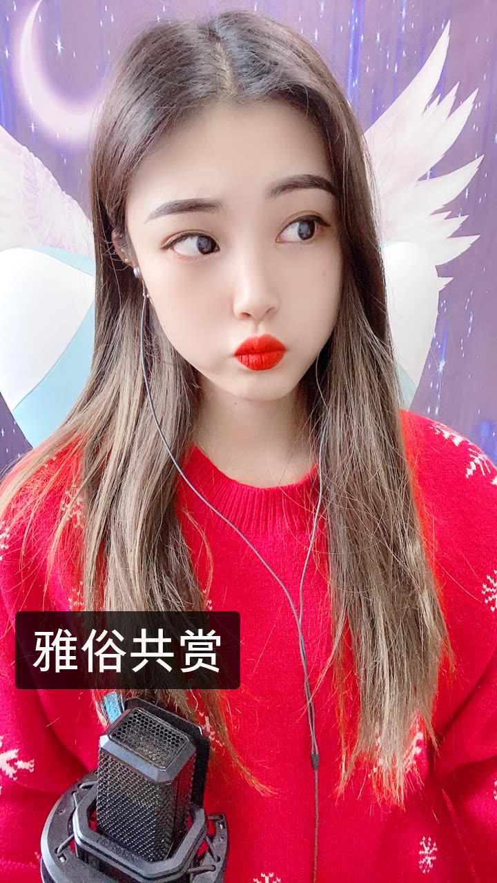 小月月92『砥砺前行』的快手直播