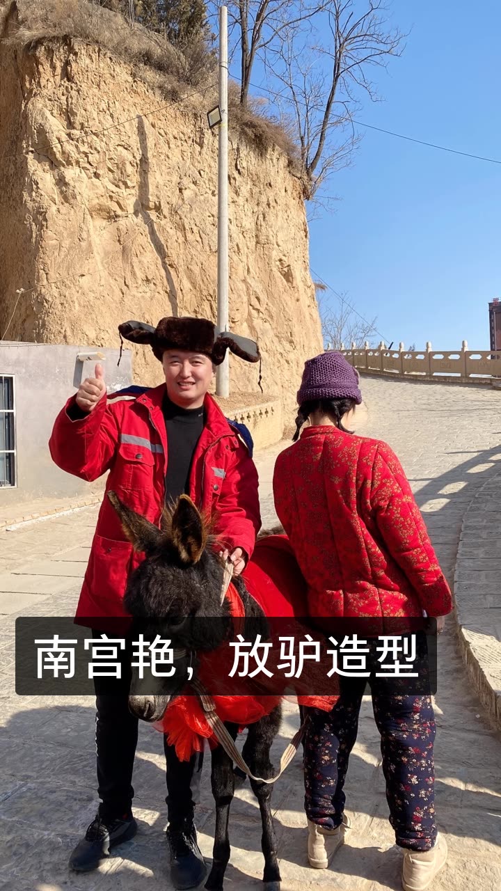 赵文文徒步3000的快手直播
