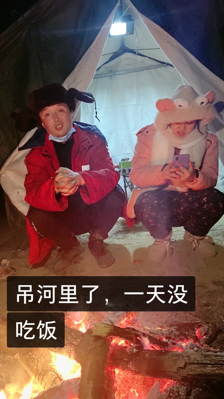 赵文文徒步3000的快手直播