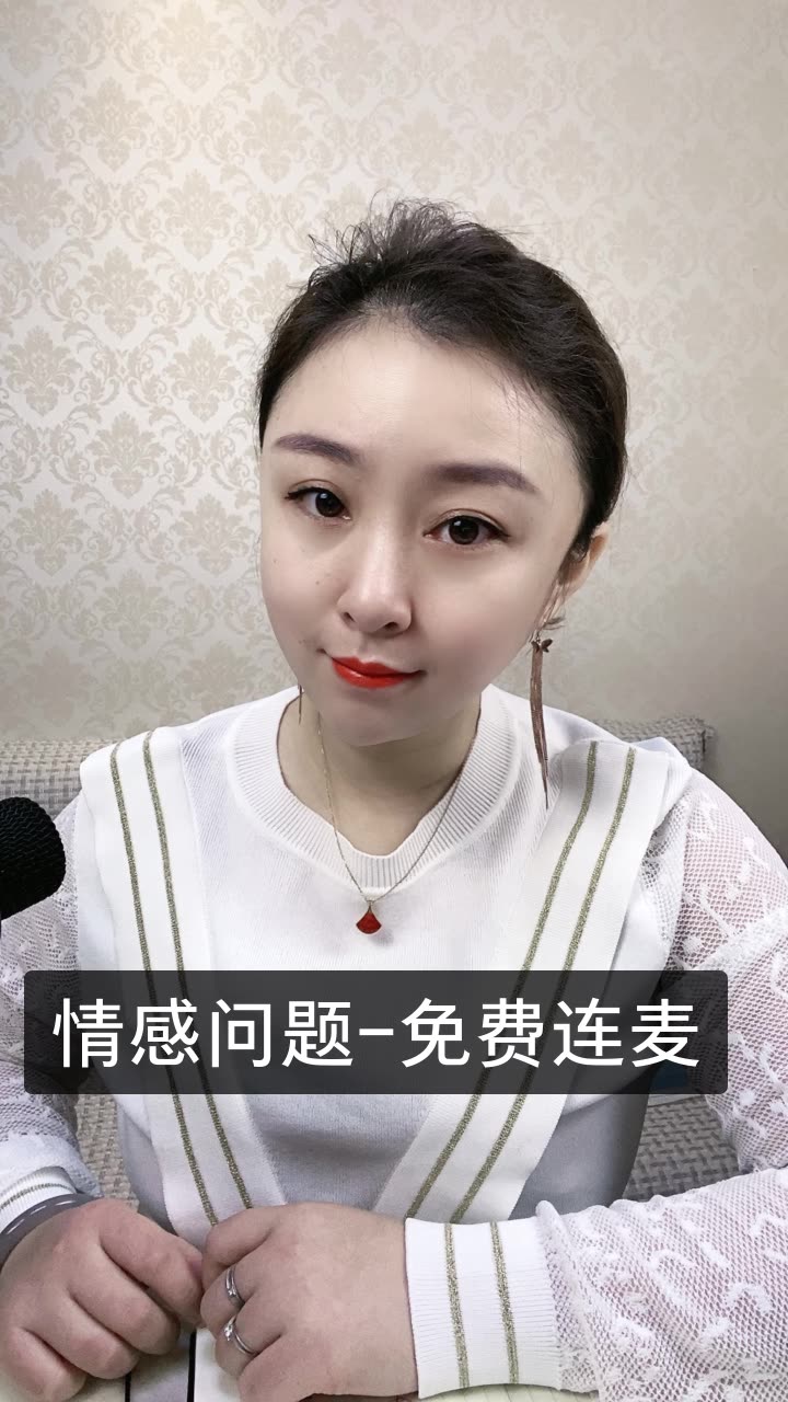 主持人敏哥7815情感夜听的快手直播