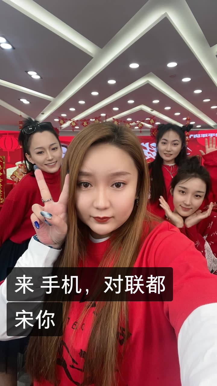 刘大美人7815乘风破浪的快手直播