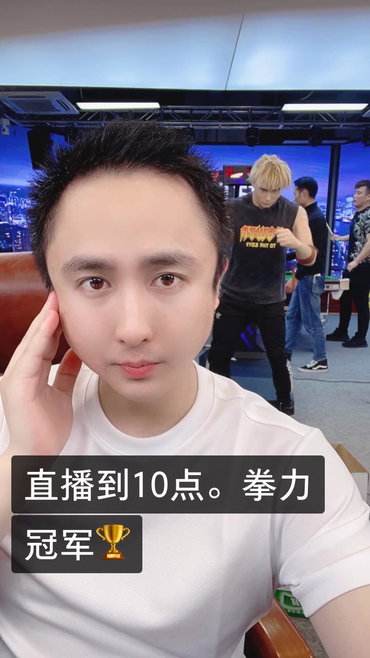 散打哥的9帅被水泡的快手直播