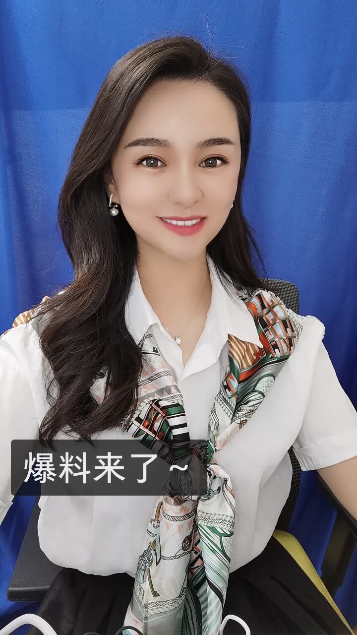 主持人名妍的快手直播