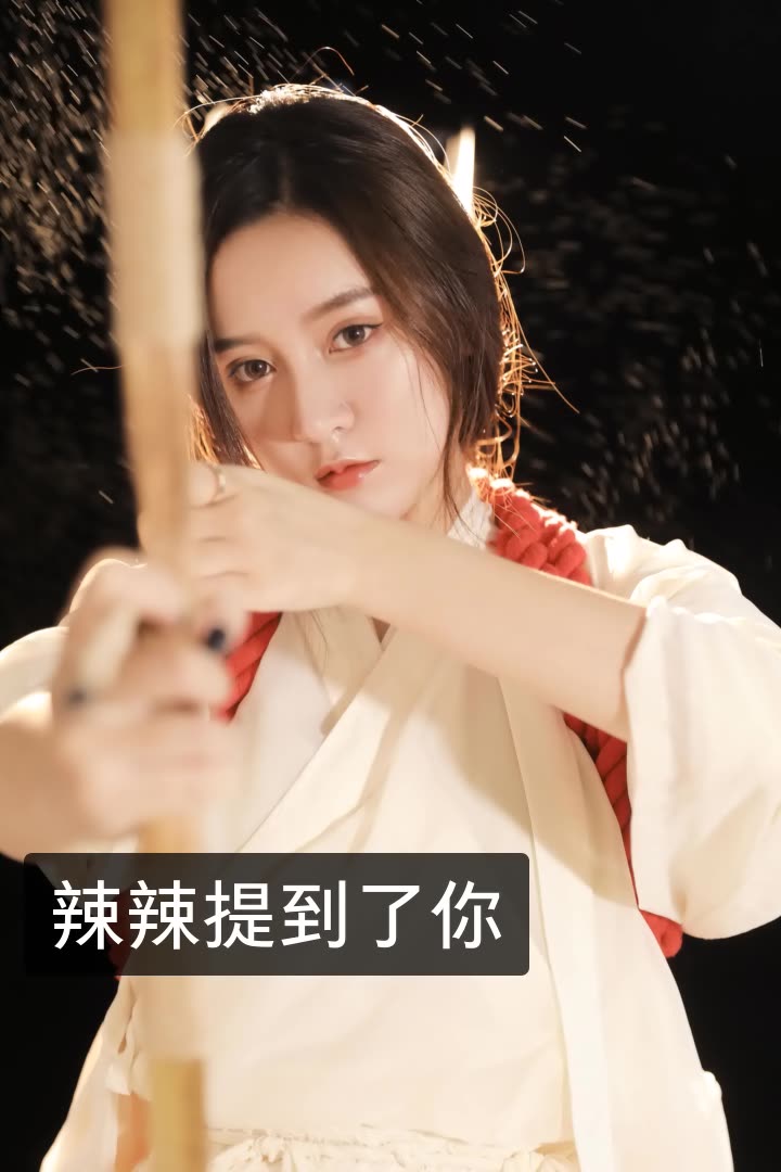 王者荣耀辣辣94(舜家)的快手直播