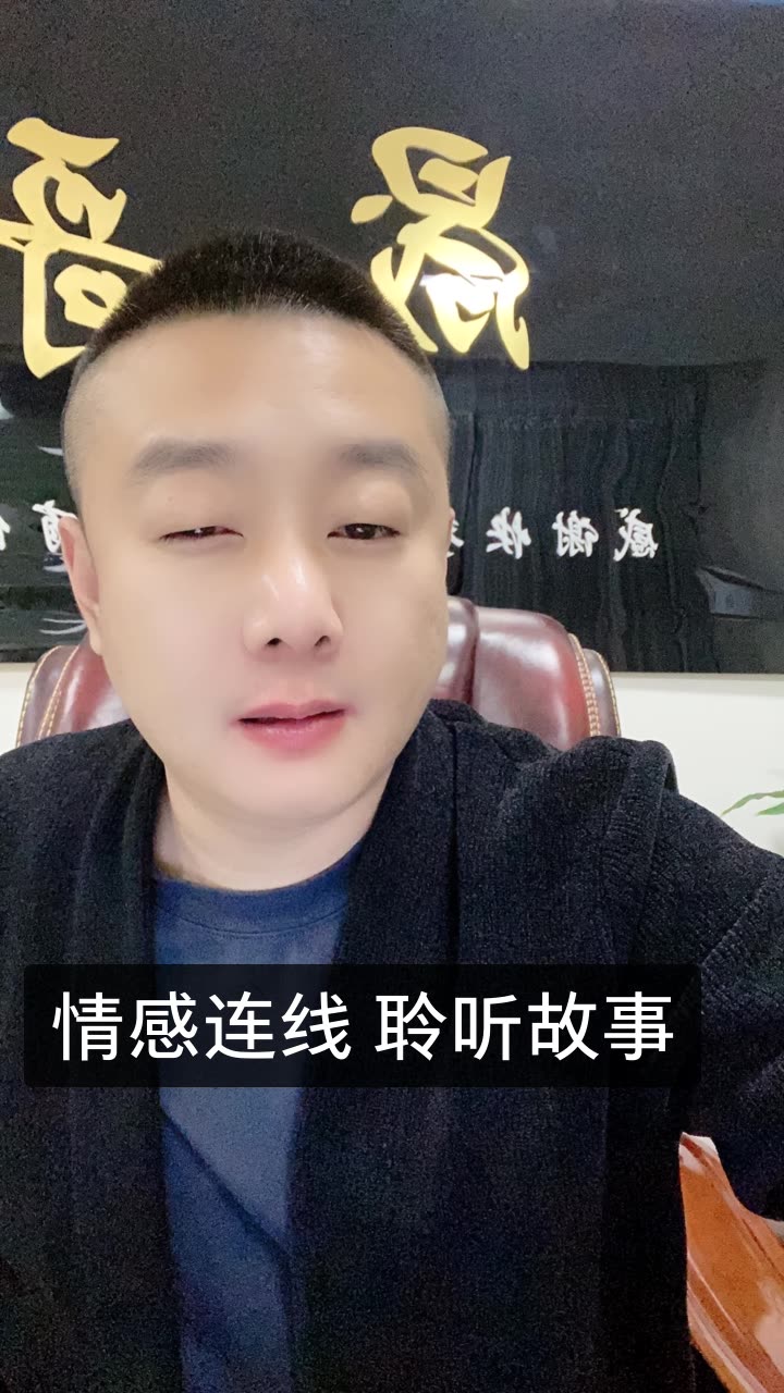 晟哥(心灵驿站)的快手直播