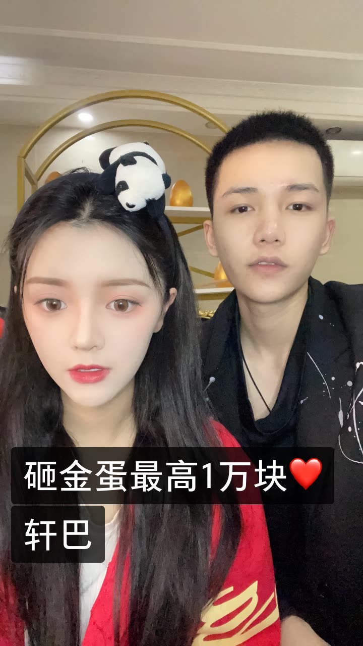 冷巴97最美孕妈的快手直播