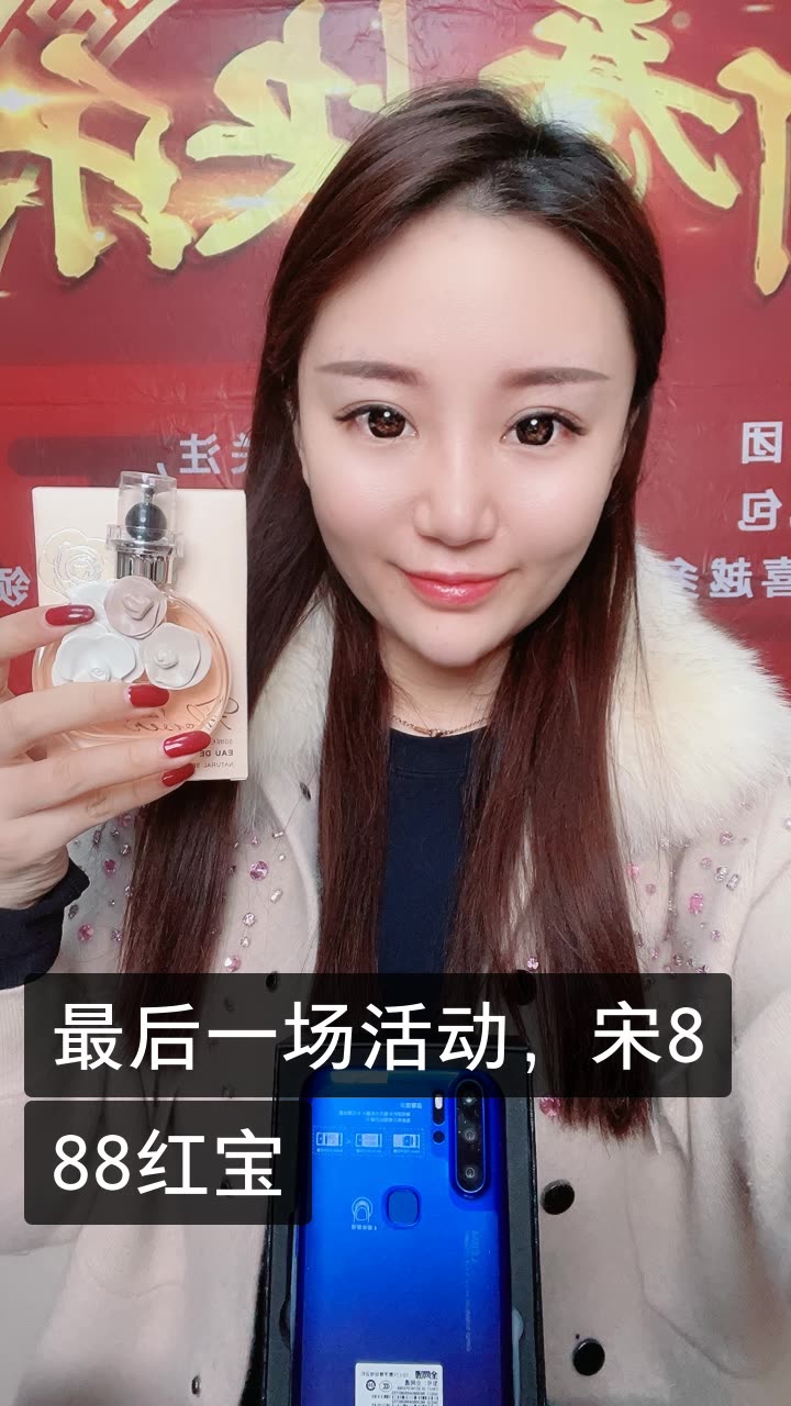 欣悦7893(304)的快手直播