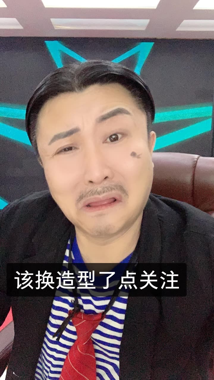 曹越92不卑不亢的快手直播
